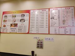 -温州小吃瘦肉丸(清吟街店)