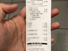 账单-肯德基(温州世贸店)