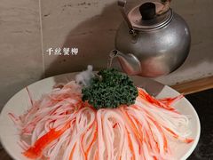 -三出山火锅(万象天地店)