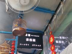 -小梁哥云吞面(黄贝岭店)