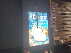 -盛焰铁板烧(王府井店)