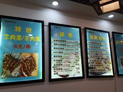 -张记炸串肠粉