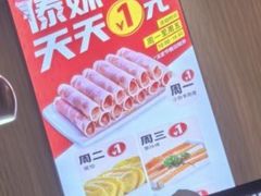 -傣妹火锅(南京东路一店)