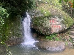 -大慈岩风景区