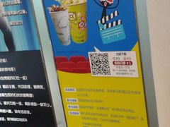 -金逸影城(中关村店)