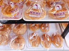 -明兴饼家