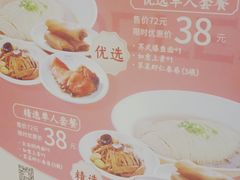-松鹤楼面馆(飞州国际广场店)