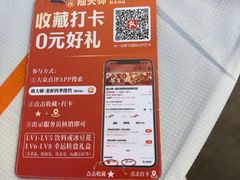-拙大师·龙虾四季排档·夜宵至凌晨4点(唯亭店)
