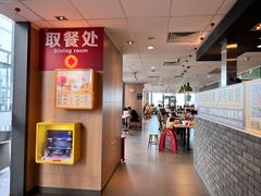 -麦当劳(三亚凤凰机场店)