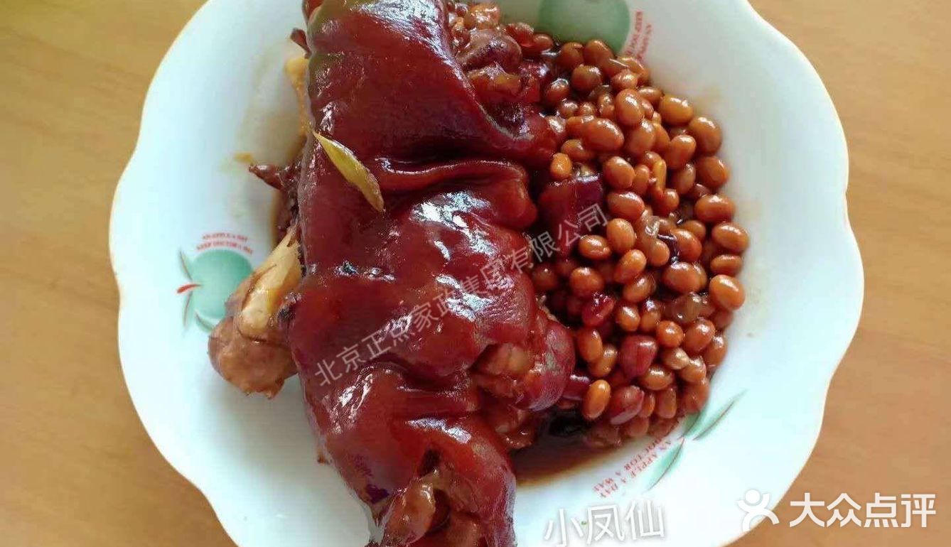 正点优秀月嫂邓阿姨