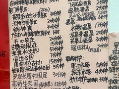 -始兴县农家小院餐馆