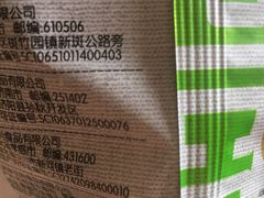 -大润发(八仙城店)