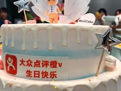 -美事客·面包·蛋糕·甜品(CBD店)