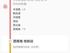 -乐山串串香老火锅(鼓楼店)