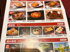 -三个大叔烤羊肉串·炭炉砂锅菜(西三旗店)