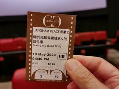 -GALA CINEMA(朗豪坊购物商场店)