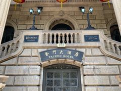 -上海锦江金门大酒店