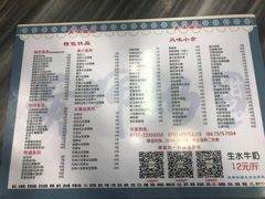 -黄师奶甜品店
