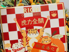 -C+ cake shop(天河南一路小区店)