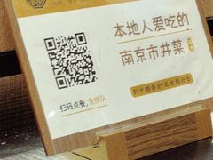 -古都历食南京菜·烤鸭·鸭血粉丝·汤包(南京博物院店)