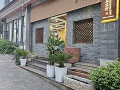 -耙猪脚(荷风香舍店)
