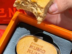 -KUMO KUMO甜品·冰淇淋(深圳壹方城店)