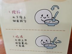 -豆相识•九九豆腐脑(牛咡桥店)