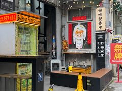 -无牌咖啡&酒馆