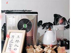 -榫卯咖啡