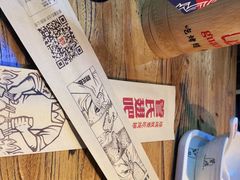-管氏翅吧(人民大学店)