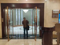 -五洲咖啡厅(五洲大酒店)