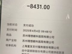 -苏州大学理想眼科医院