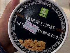 冰糕-老大昌(淮海中路店)