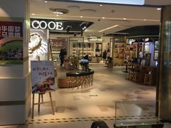 -大洋晶典(东街店)