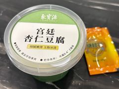 -聚宝源(牛街创始店)