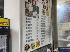 -清真石家包子(大皮院总店)