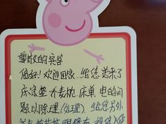 -大同王府至尊酒店