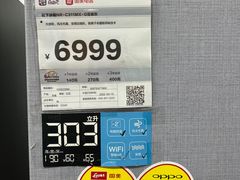 -国美电器(荔景商城店)