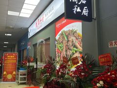-湘君私厨.16年湘菜店(金匙望湖店)