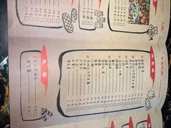 -花千代秘制烤鱼(曼哈顿店)