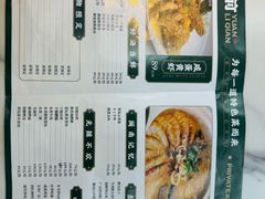 -园里前·私厨福建菜(台江万达店)