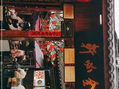 门面-金必轩(青岩店)