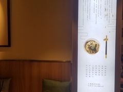 -姚面记·海派家常菜(恒基名人购物中心店)
