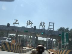 -古柏渡飞黄旅游区