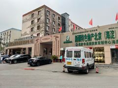 -新疆巴州金丝特餐厅(大钟寺店)