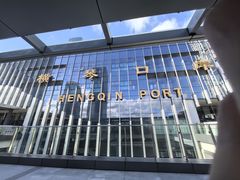 -横琴购口岸商业广场