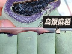 -温岭特色嵌糕(开元店)
