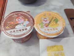 自助冰激凌-新辣道鱼火锅(国瑞城店)