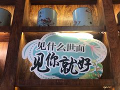 -南宋胡记(杭州体育场路店)
