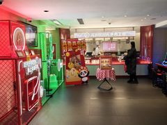 -海底捞火锅鲜切牛肉主题店(长寿路店)
